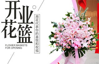 广东肇庆市鼎湖区广利街道砚洲社区花篮配送